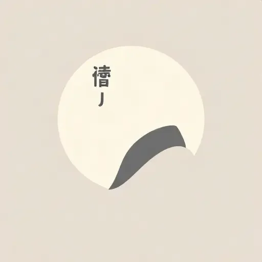 烟雨江南客 头像